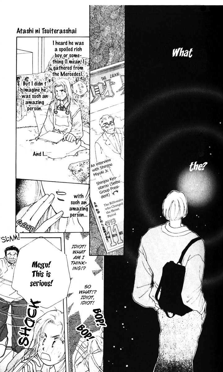 Atashi ni Tsuiterasshai Chapter 1 page 35 - Chapter 1