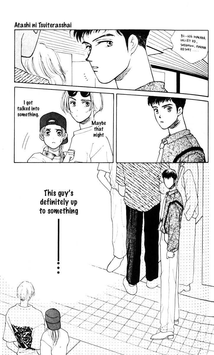 Atashi ni Tsuiterasshai Chapter 1 page 49 - Chapter 1