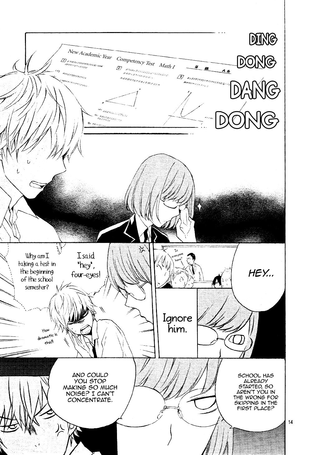Atashi no Banbi Chapter 1 page 14 - Chapter 1