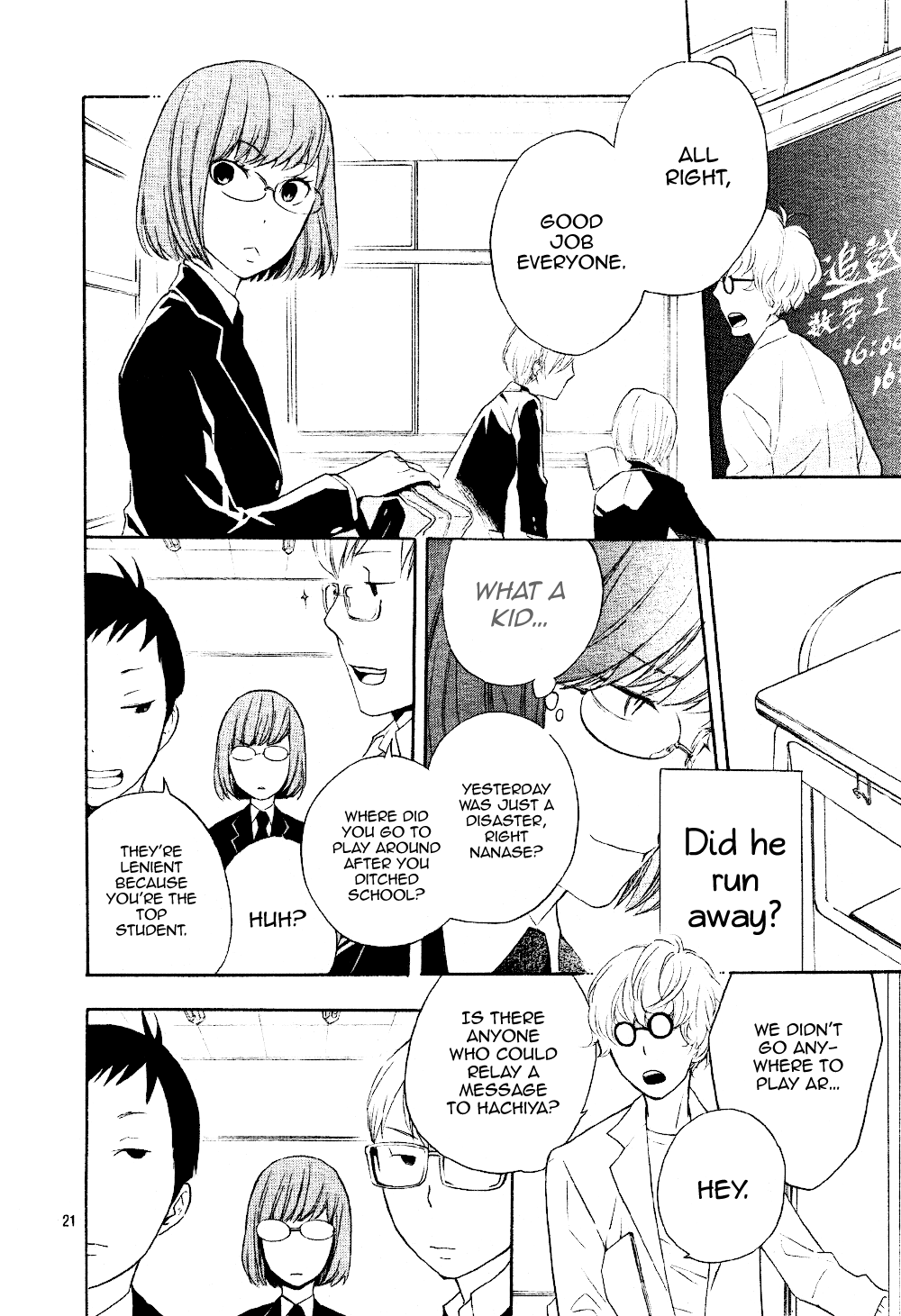 Atashi no Banbi Chapter 1 page 21 - Chapter 1