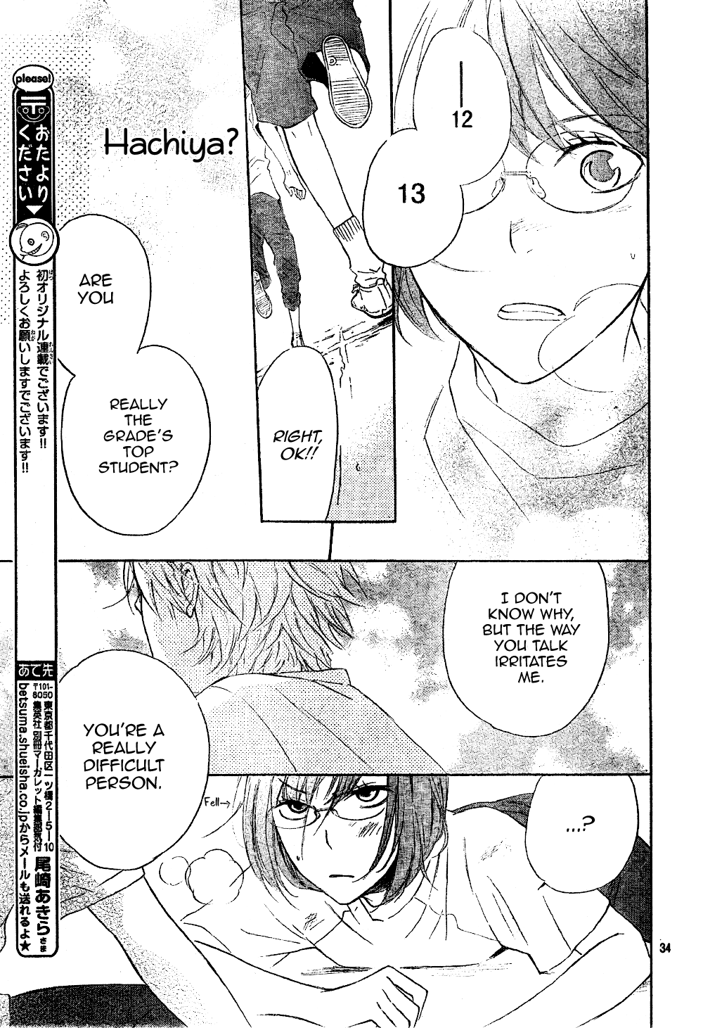 Atashi no Banbi Chapter 1 page 34 - Chapter 1