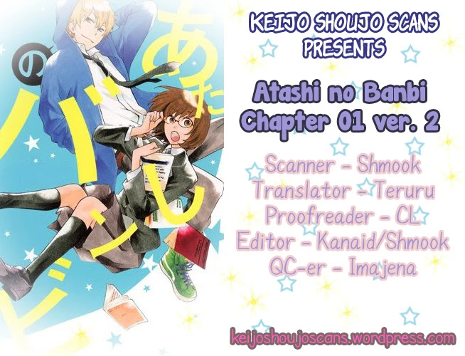 Atashi no Banbi Chapter 1 page 46 - Chapter 1