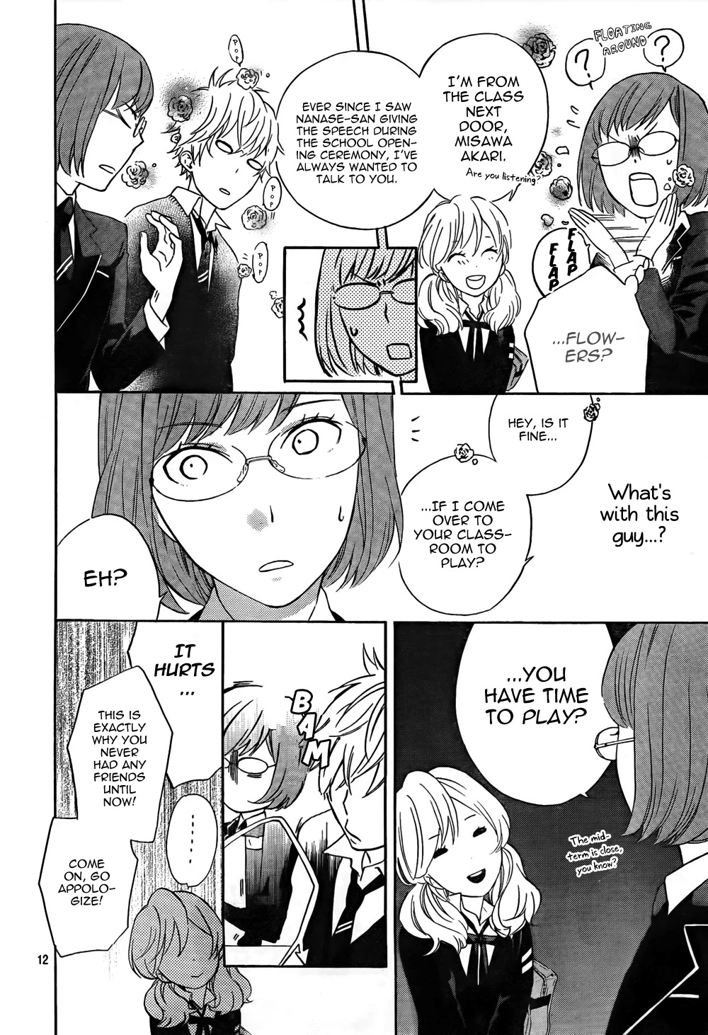 Atashi no Banbi Chapter 2 page 12 - Chapter 2