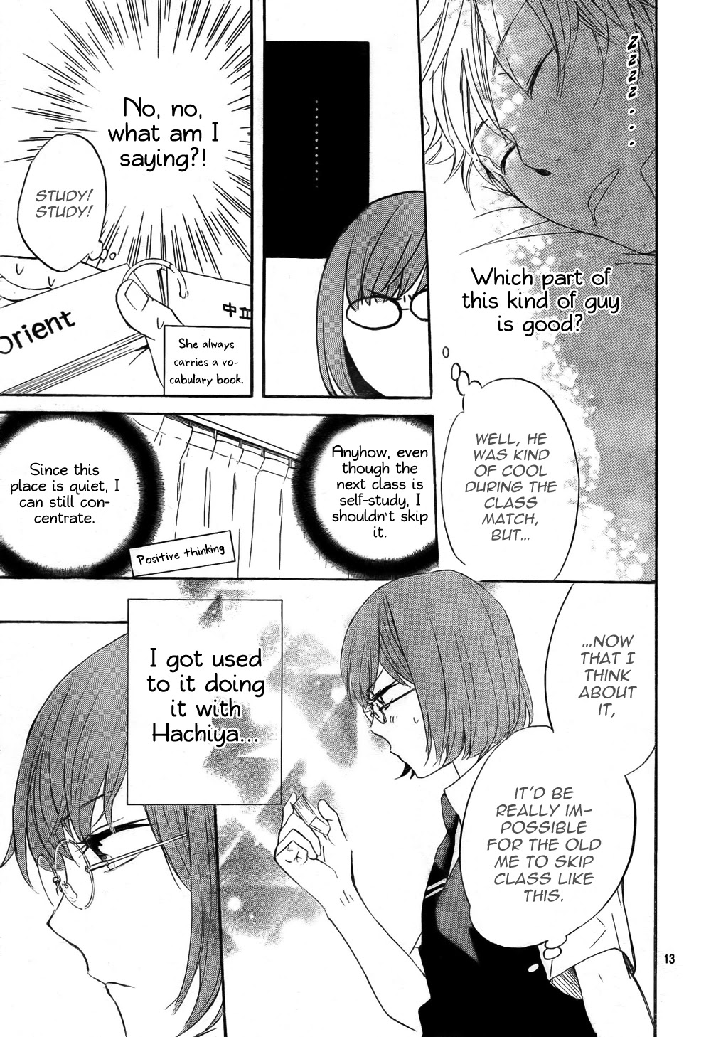 Atashi no Banbi Chapter 3 page 13 - Chapter 3