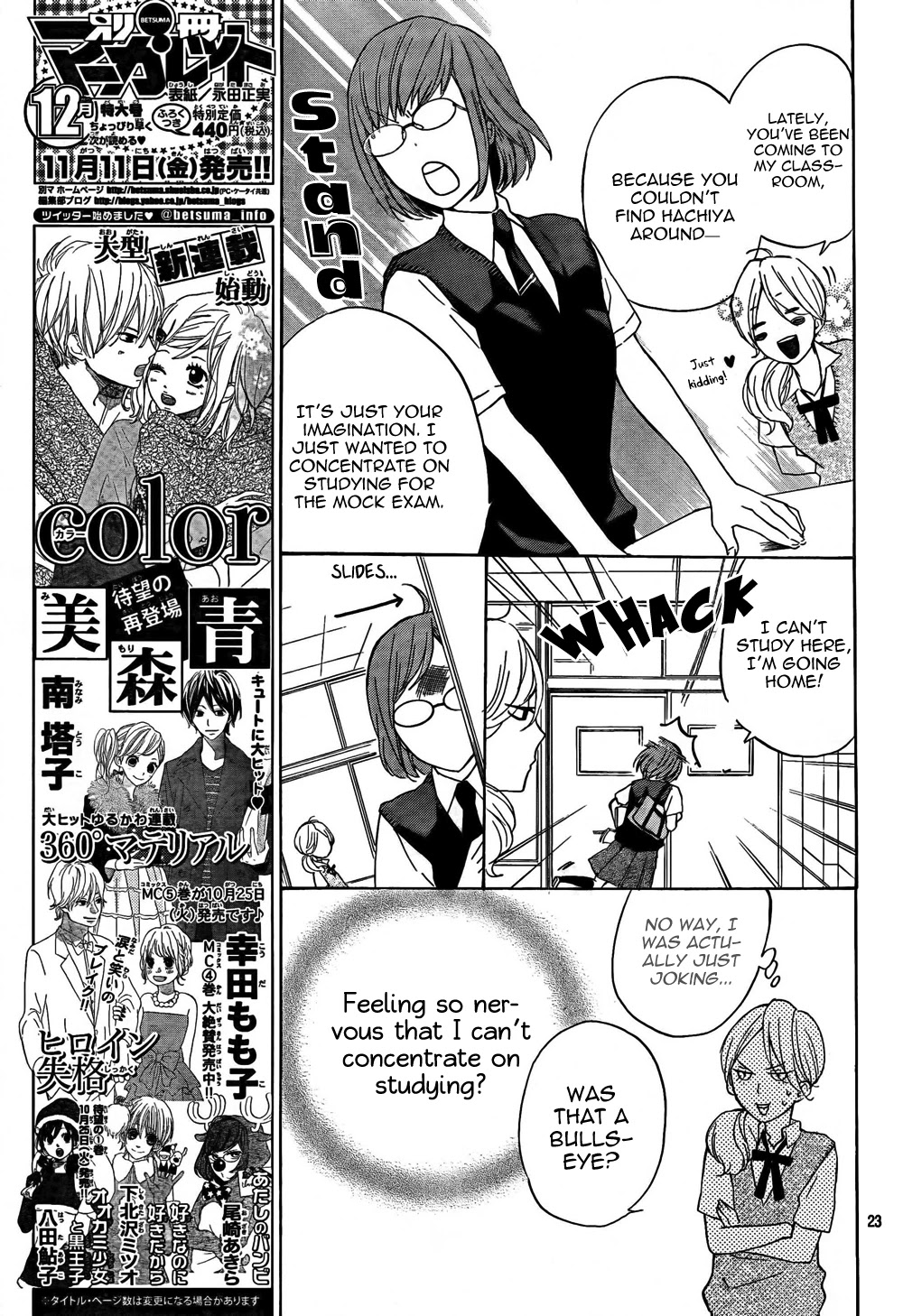 Atashi no Banbi Chapter 3 page 23 - Chapter 3