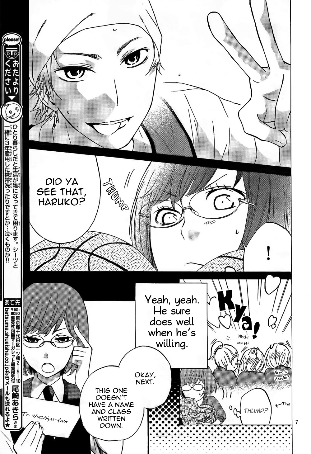 Atashi no Banbi Chapter 3 page 7 - Chapter 3