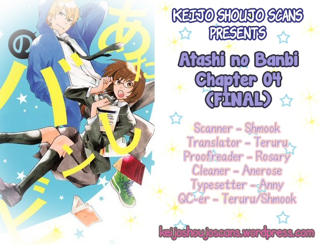 Atashi no Banbi Chapter 4 page 1 - Chapter 4: [End]