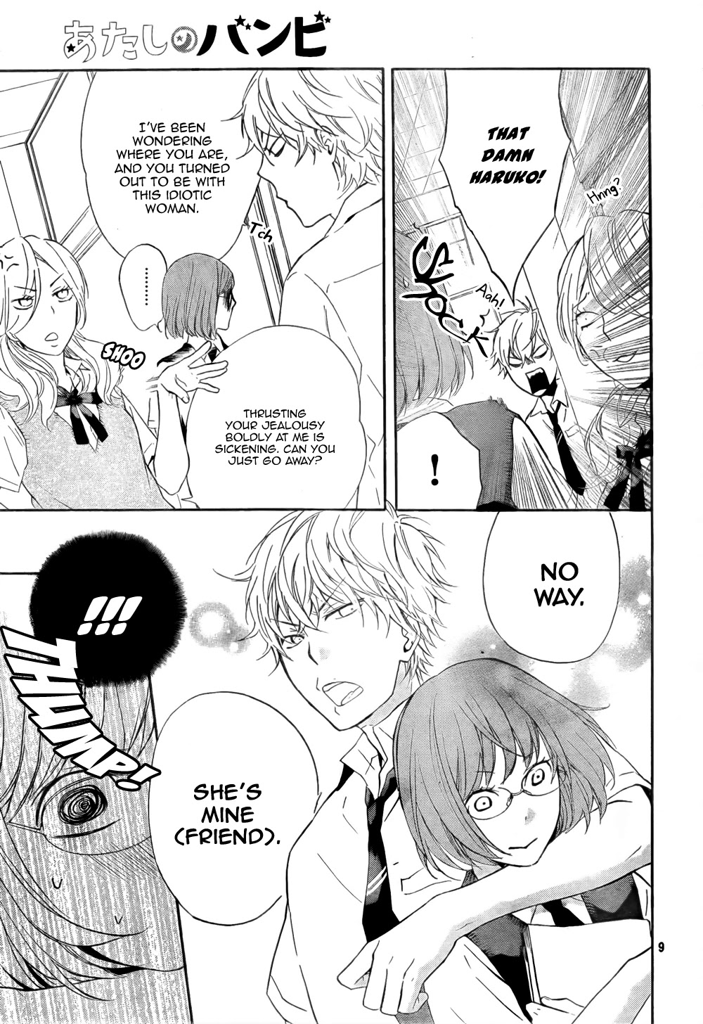 Atashi no Banbi Chapter 4 page 10 - Chapter 4: [End]