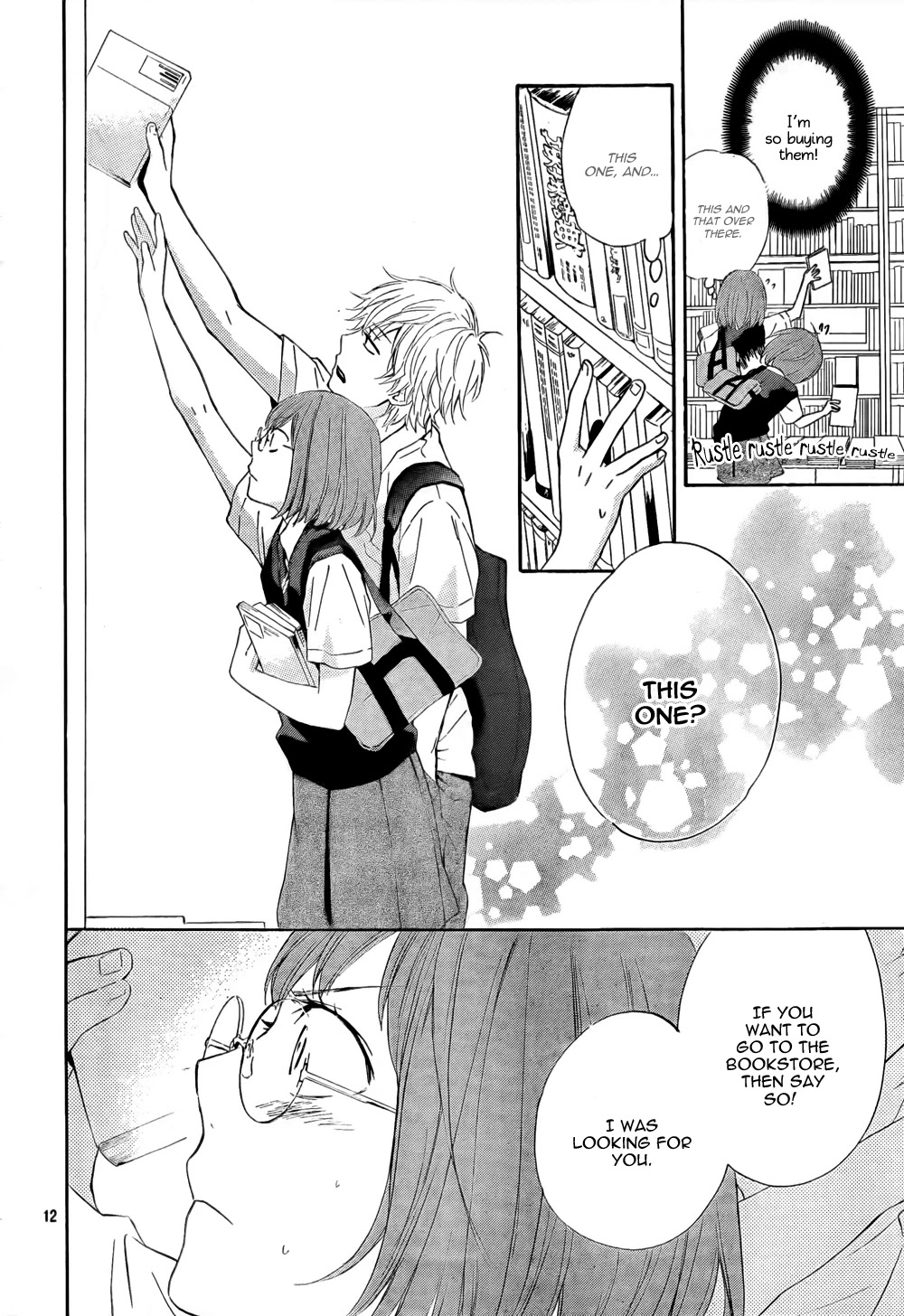Atashi no Banbi Chapter 4 page 13 - Chapter 4: [End]