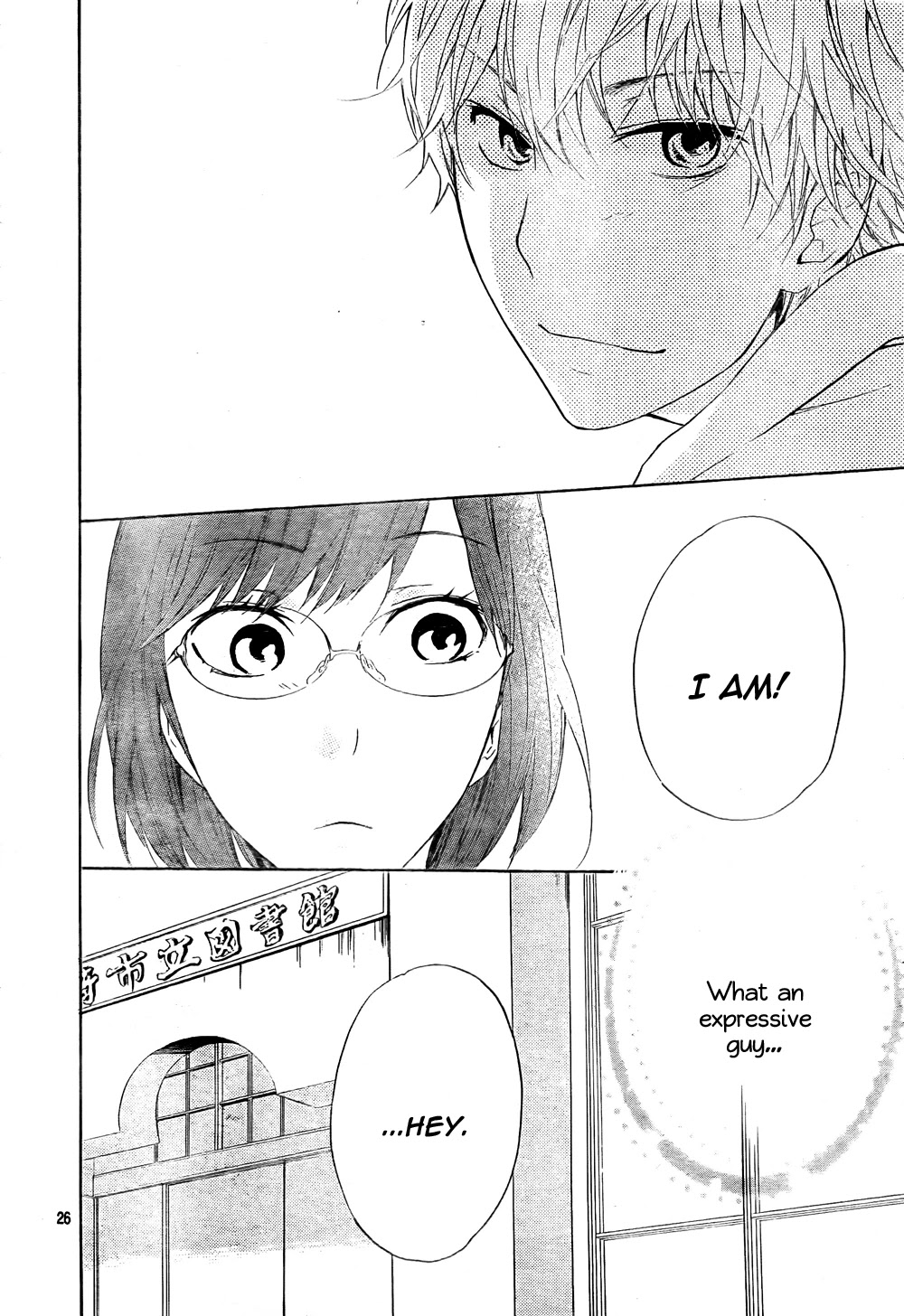 Atashi no Banbi Chapter 4 page 27 - Chapter 4: [End]