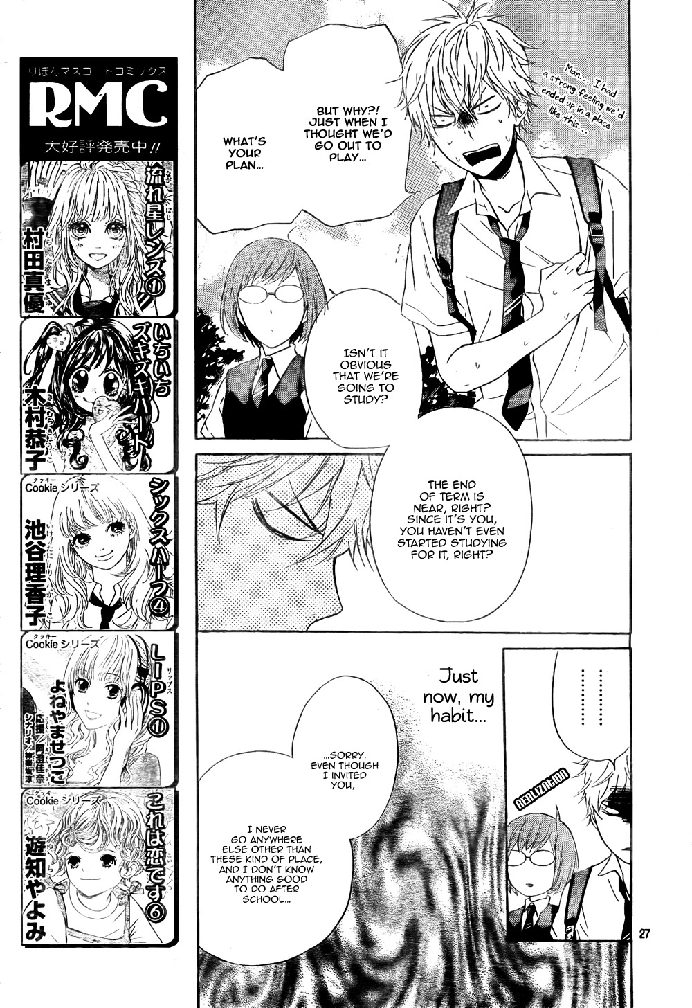 Atashi no Banbi Chapter 4 page 28 - Chapter 4: [End]