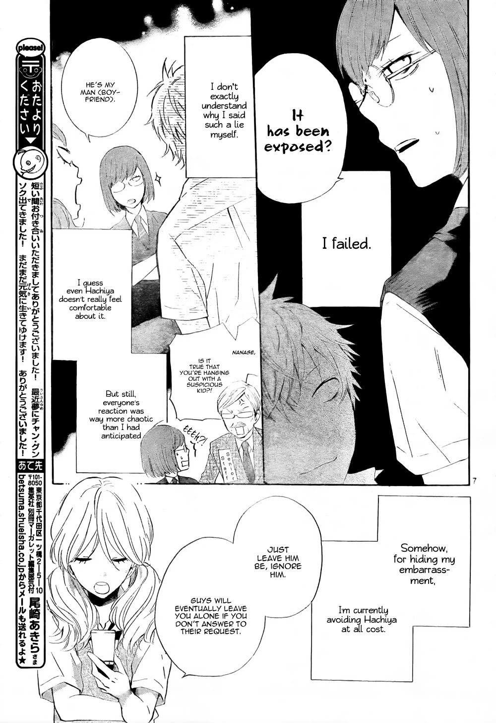 Atashi no Banbi Chapter 4 page 8 - Chapter 4: [End]