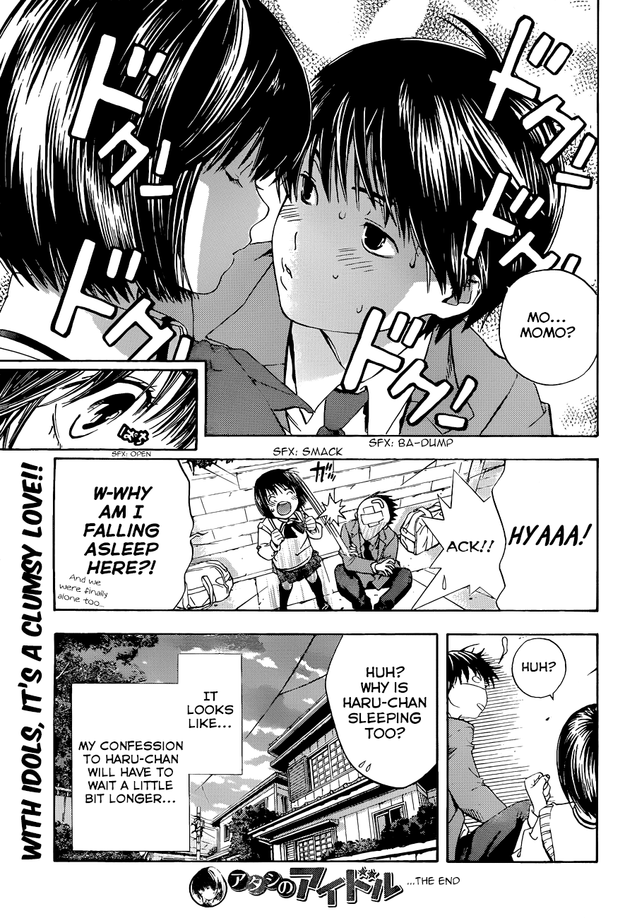Atashi no Idol Chapter 0.2 page 18 - Chapter 0 v2 : [Oneshot]