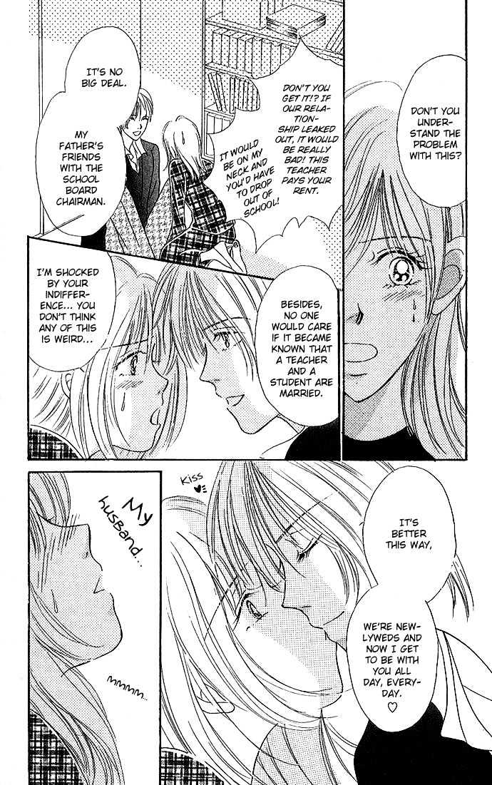 Atashi no Lion Chapter 1.1 page 22 - Chapter 1.1