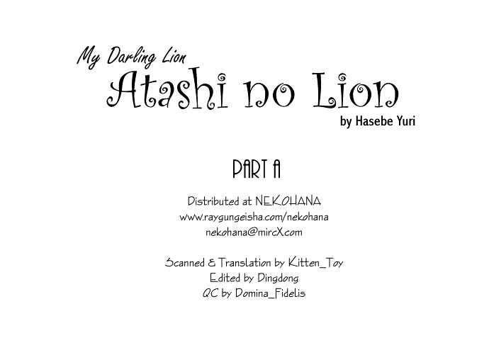Atashi no Lion Chapter 1.1 page 3 - Chapter 1.1