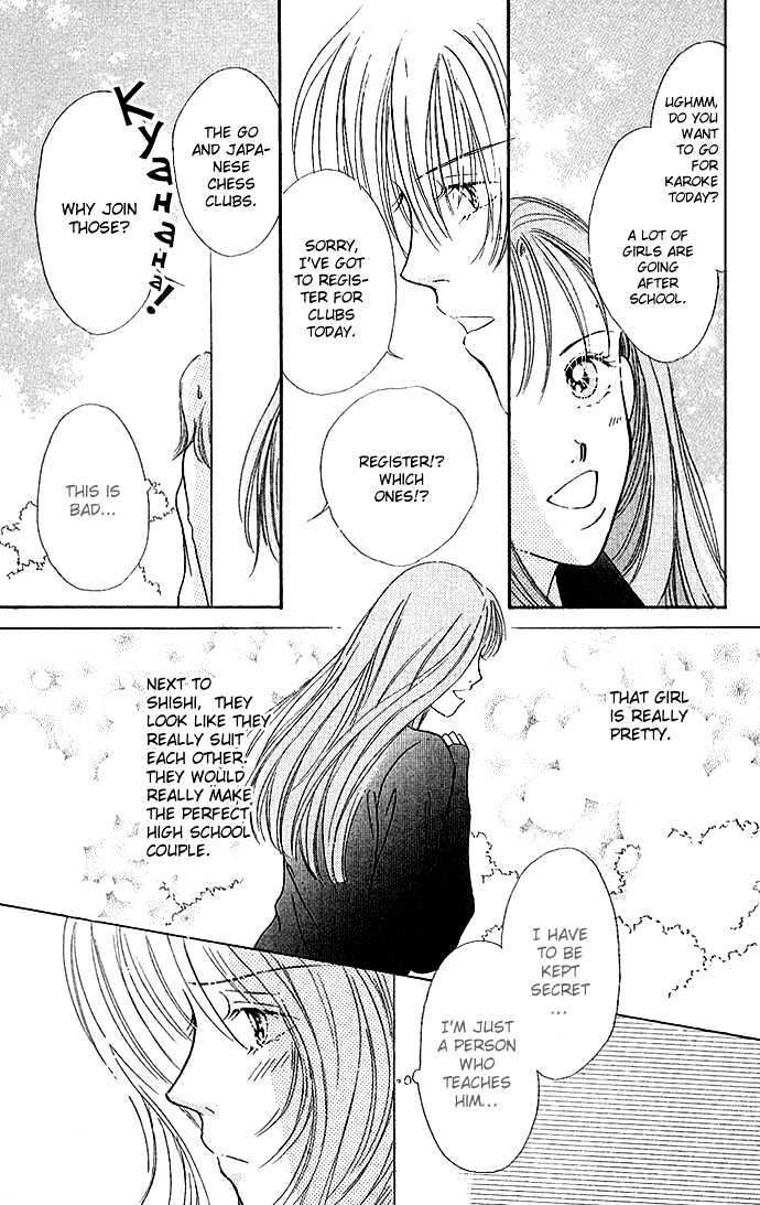 Atashi no Lion Chapter 1.2 page 12 - Chapter 1.2