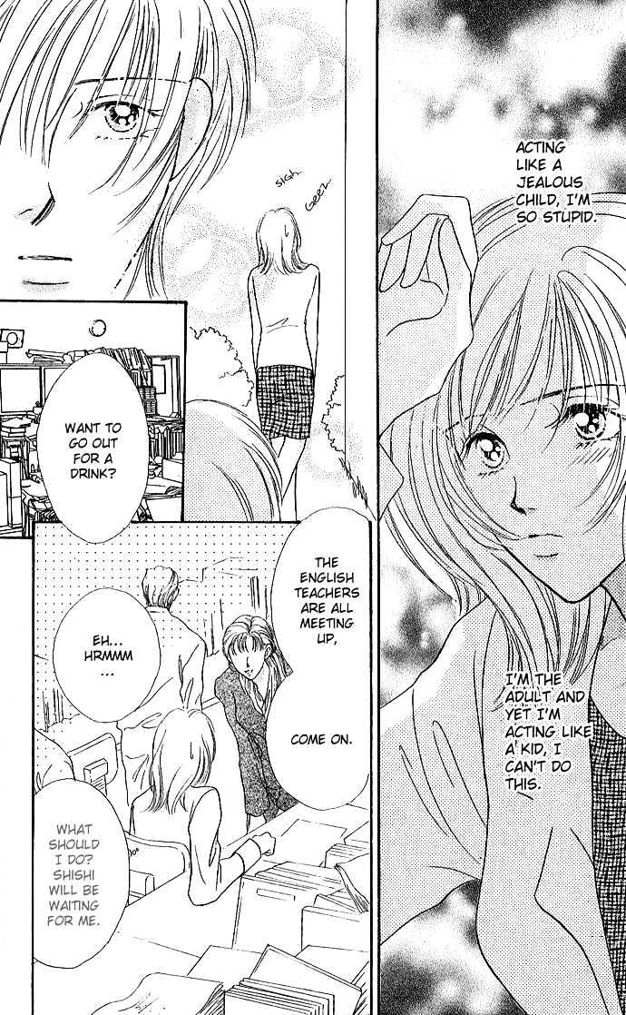 Atashi no Lion Chapter 1.2 page 15 - Chapter 1.2