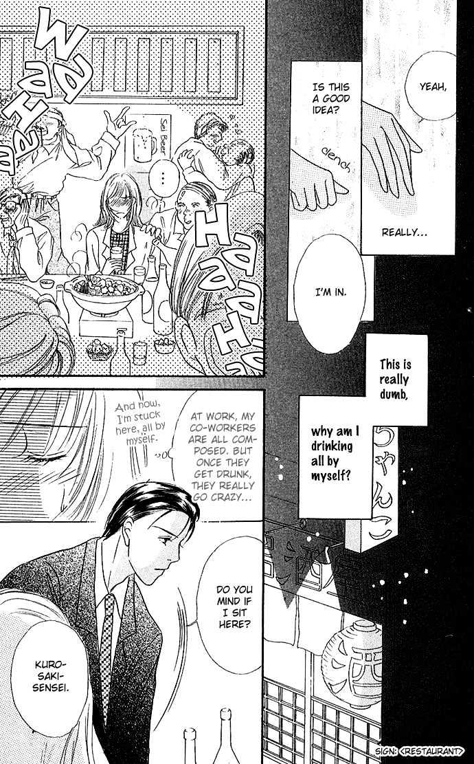 Atashi no Lion Chapter 1.2 page 16 - Chapter 1.2