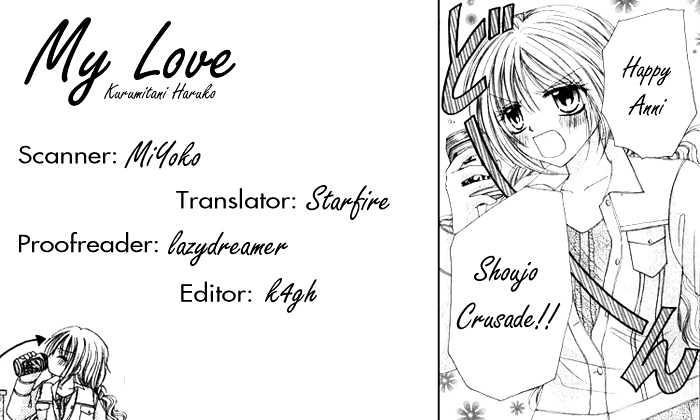 Atashi no Okiniiri Chapter 0 page 1 - Chapter 0