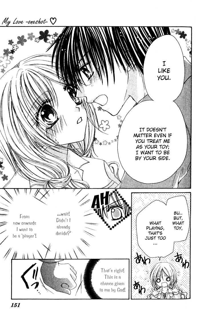 Atashi no Okiniiri Chapter 0 page 10 - Chapter 0