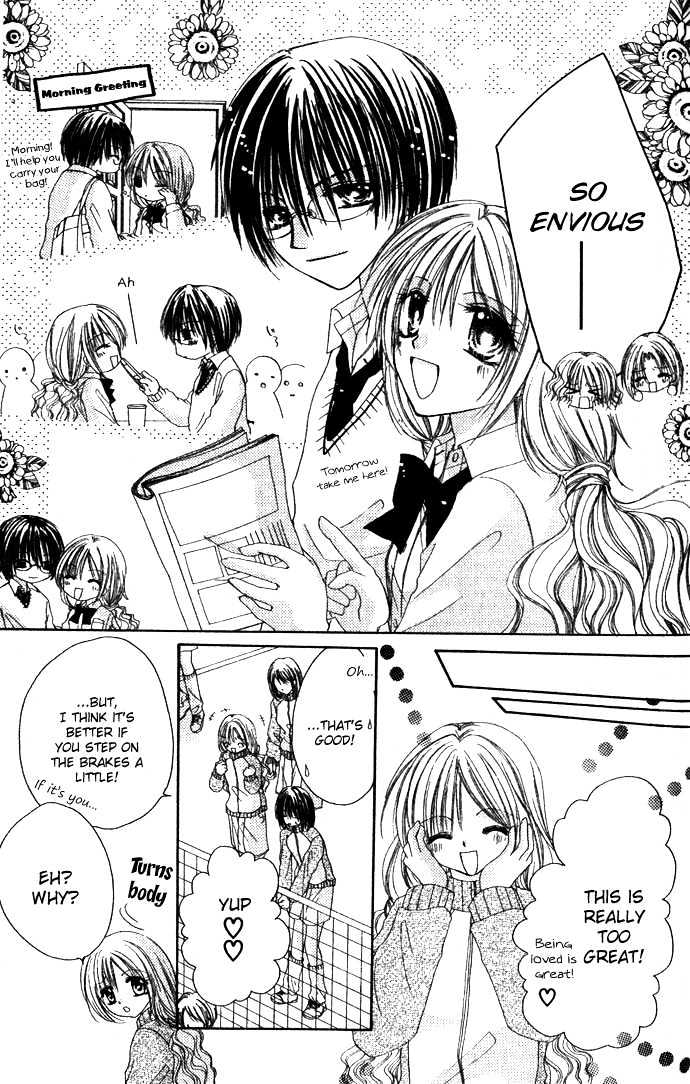 Atashi no Okiniiri Chapter 0 page 16 - Chapter 0