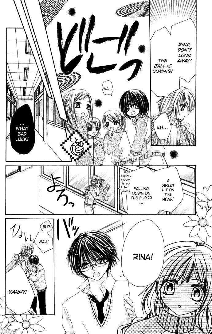 Atashi no Okiniiri Chapter 0 page 17 - Chapter 0