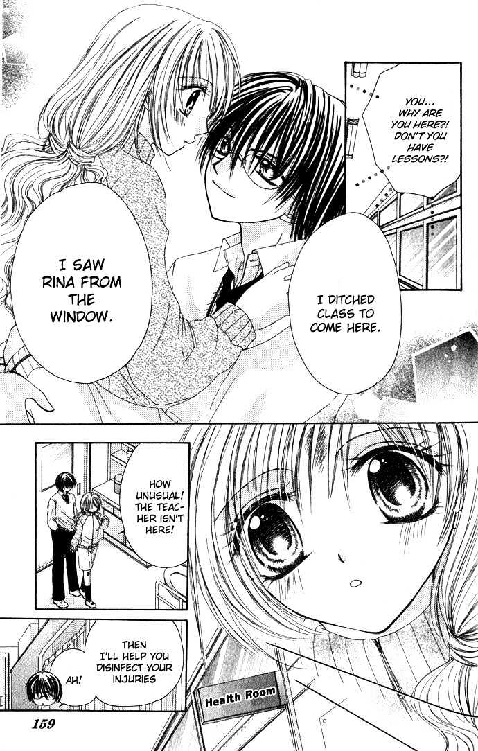 Atashi no Okiniiri Chapter 0 page 18 - Chapter 0