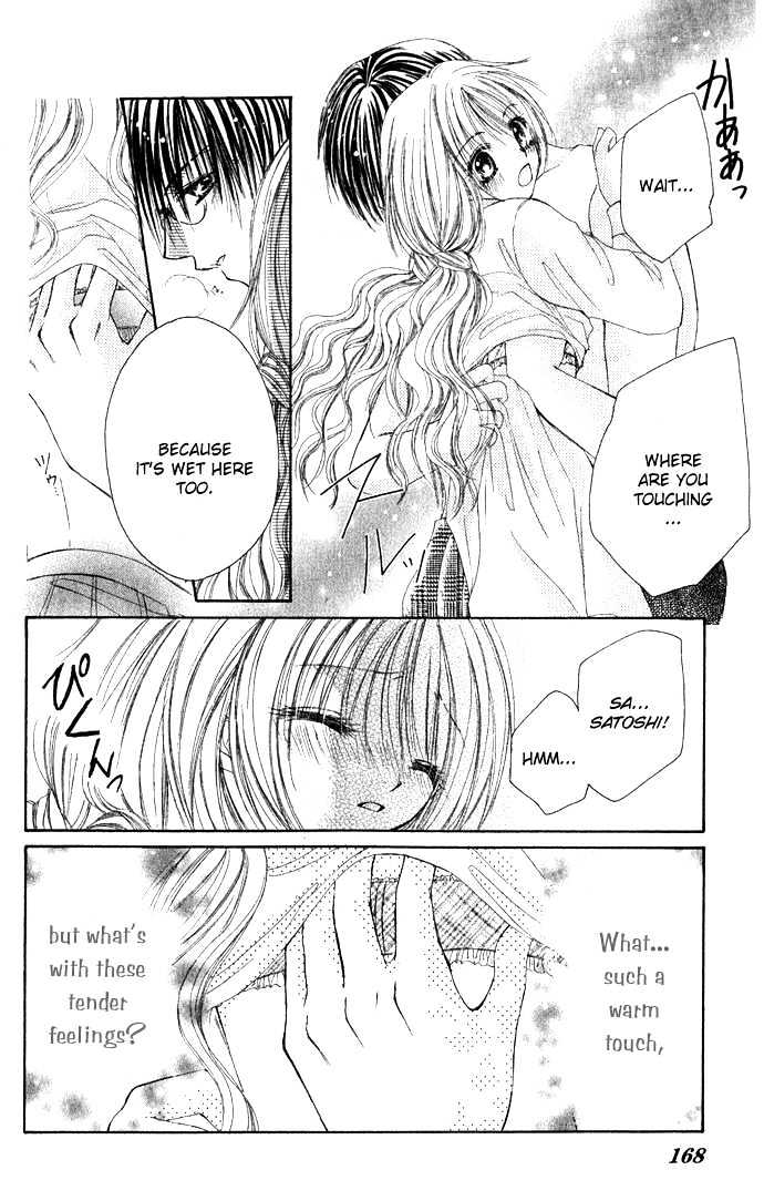 Atashi no Okiniiri Chapter 0 page 27 - Chapter 0
