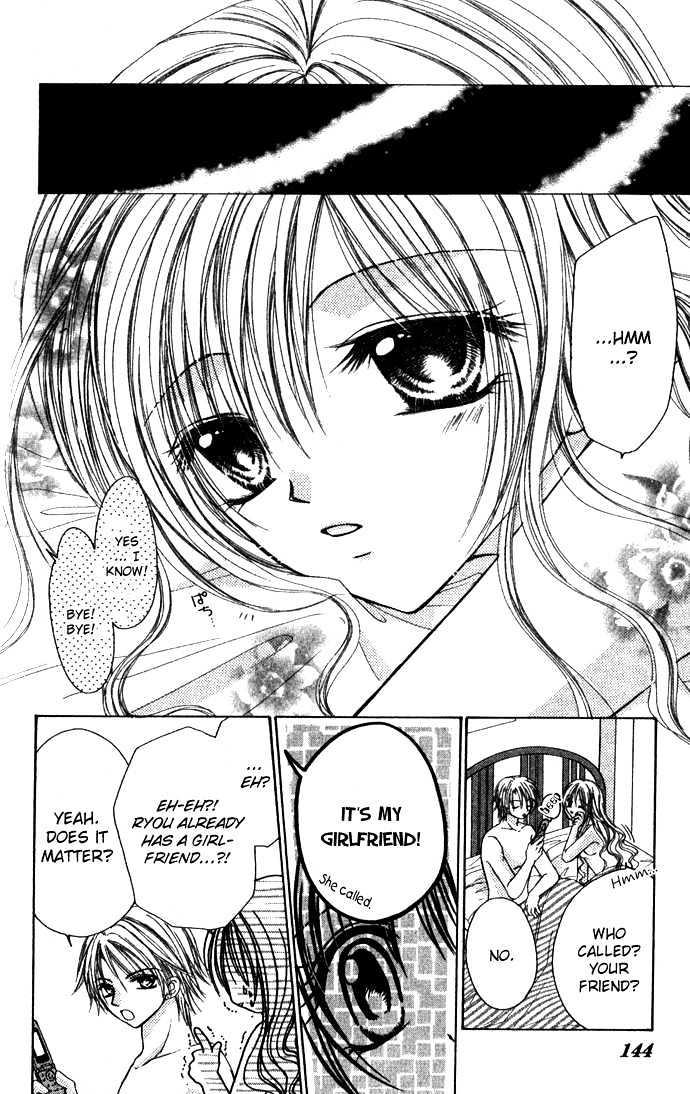 Atashi no Okiniiri Chapter 0 page 3 - Chapter 0