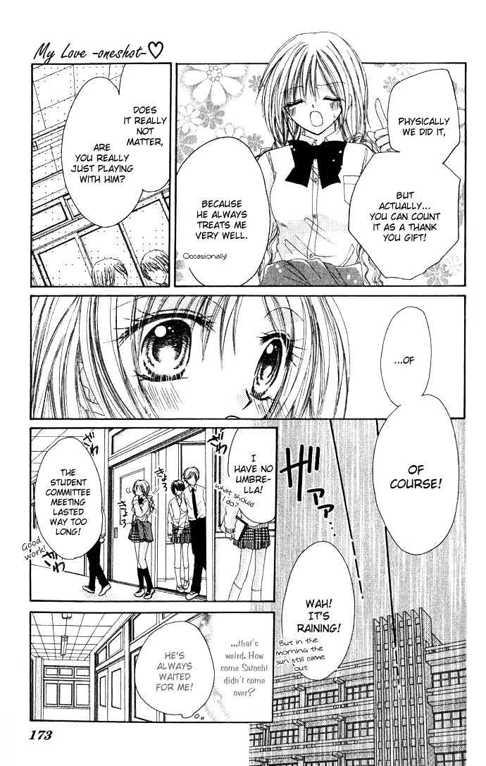 Atashi no Okiniiri Chapter 0 page 32 - Chapter 0