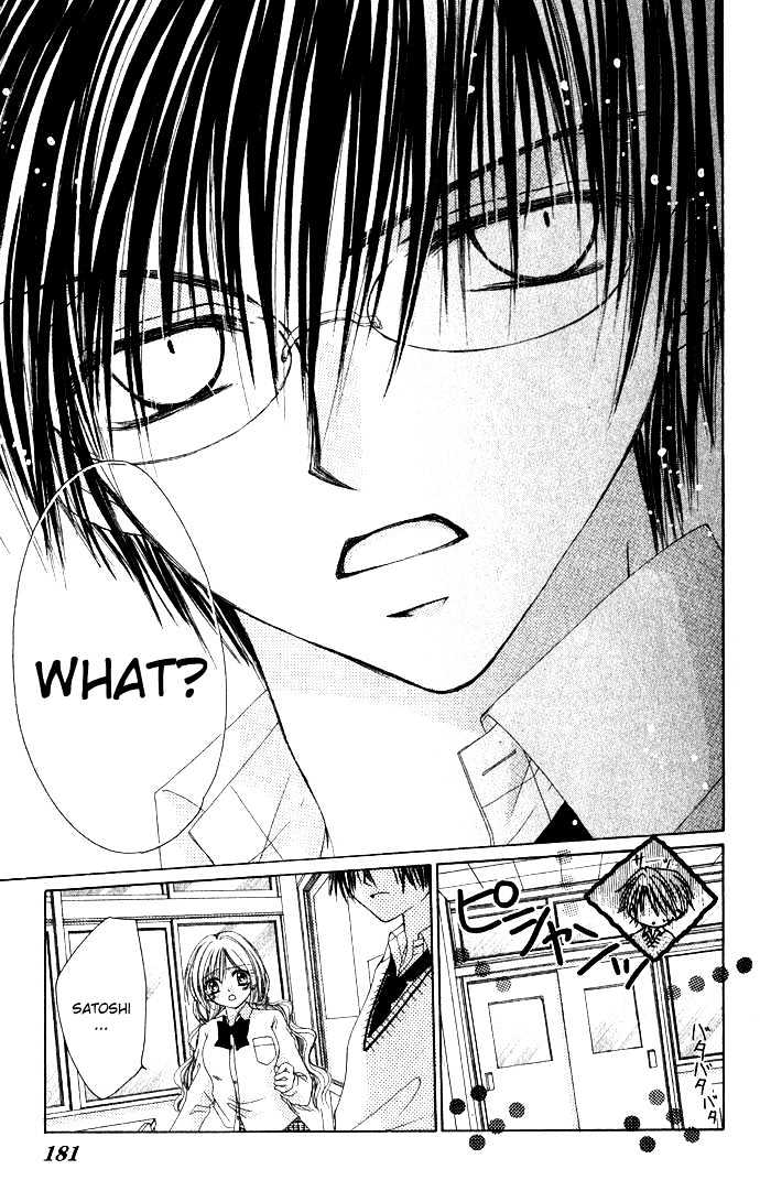 Atashi no Okiniiri Chapter 0 page 39 - Chapter 0