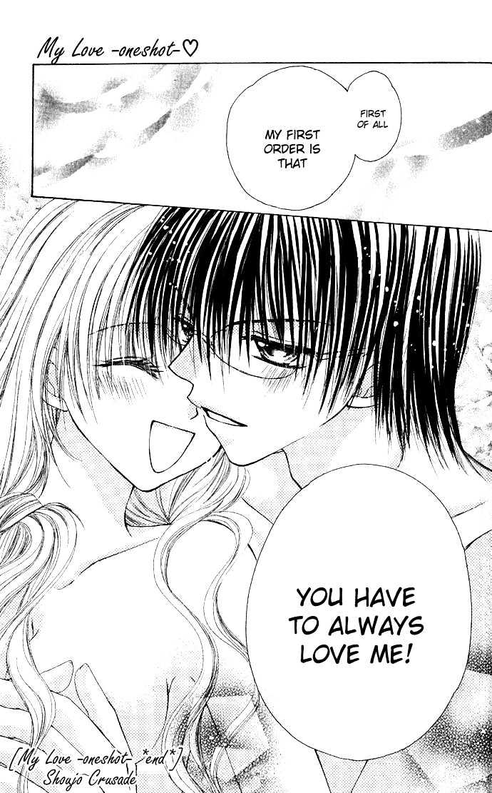 Atashi no Okiniiri Chapter 0 page 45 - Chapter 0