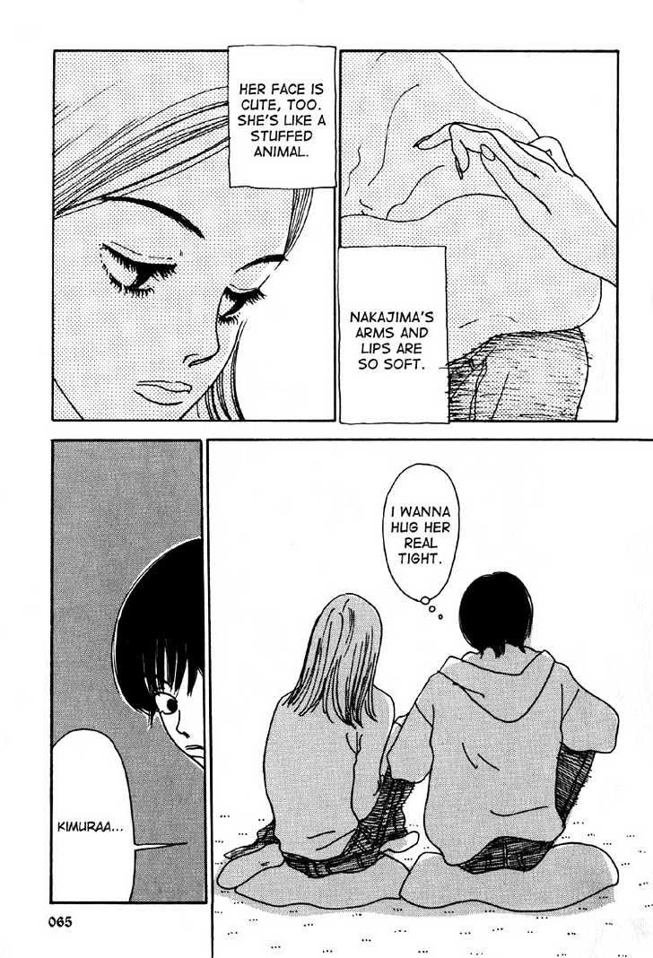 Atashi no Onna ni Te o Dasu na Chapter 1 page 12 - Chapter 1