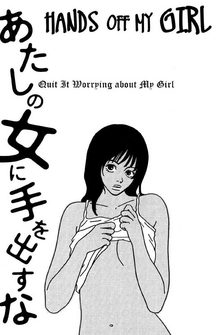 Atashi no Onna ni Te o Dasu na Chapter 1 page 4 - Chapter 1