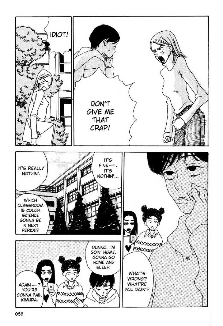 Atashi no Onna ni Te o Dasu na Chapter 1 page 6 - Chapter 1