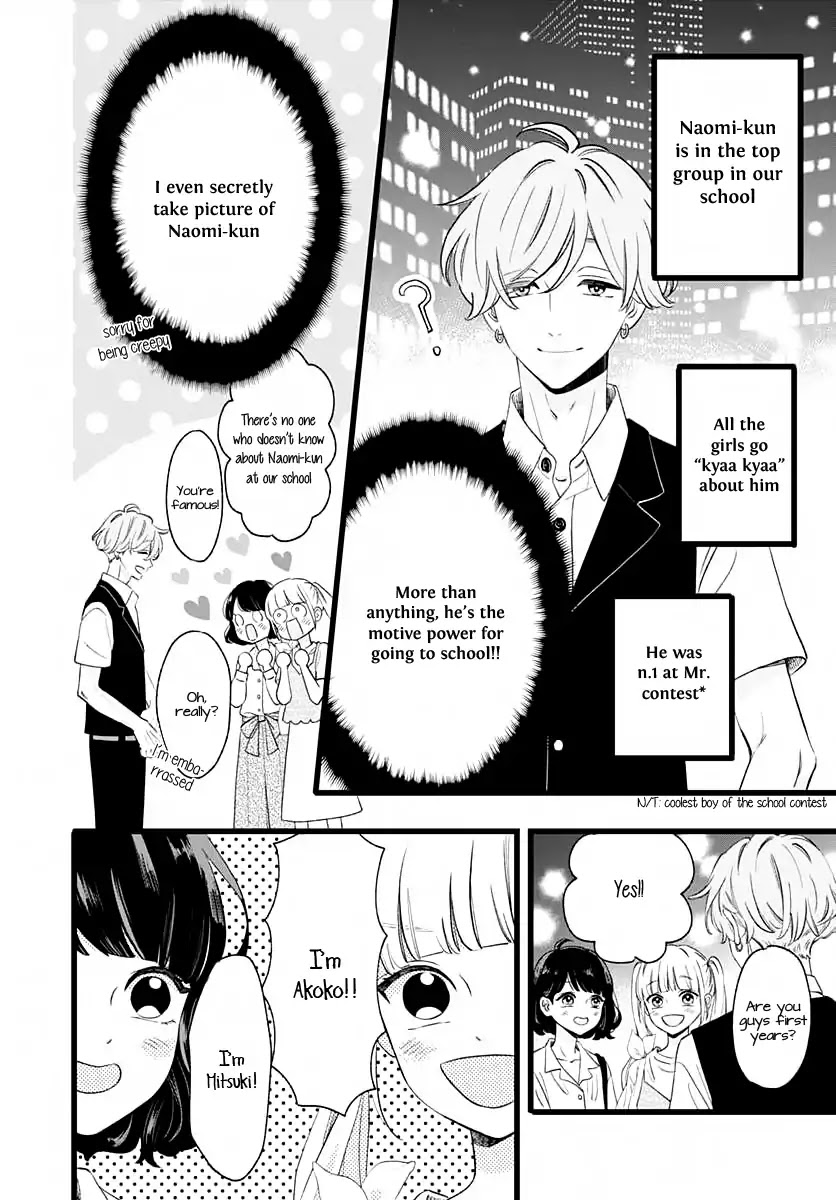Atashi No! Chapter 1 page 11 - Chapter 1: Battle 1
