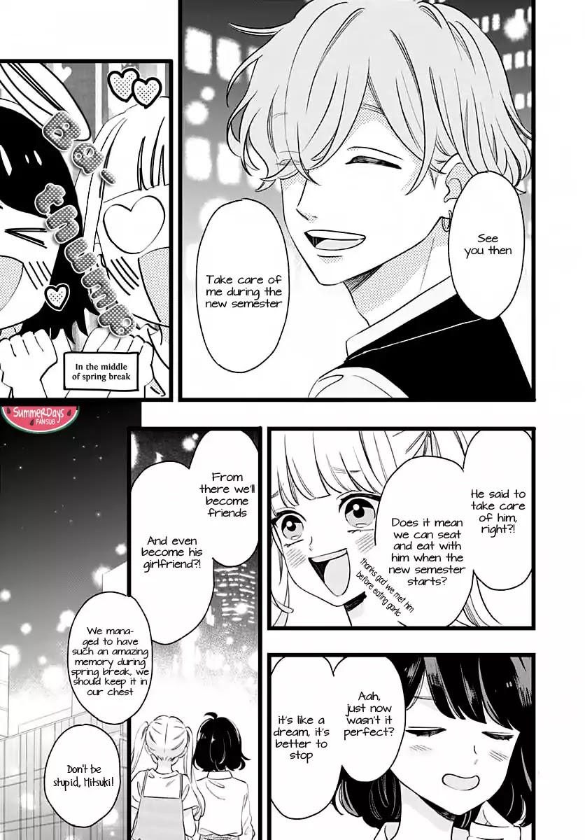 Atashi No! Chapter 1 page 12 - Chapter 1: Battle 1