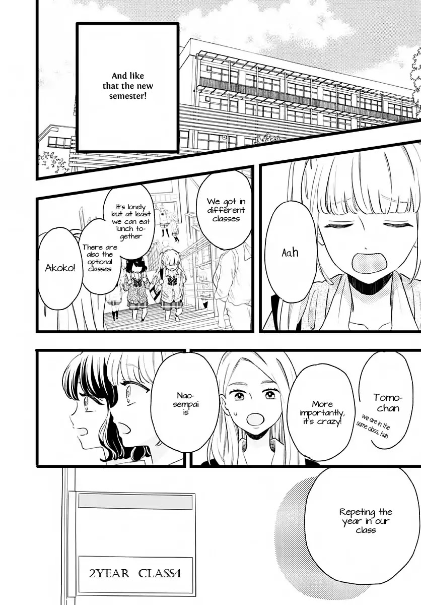 Atashi No! Chapter 1 page 13 - Chapter 1: Battle 1