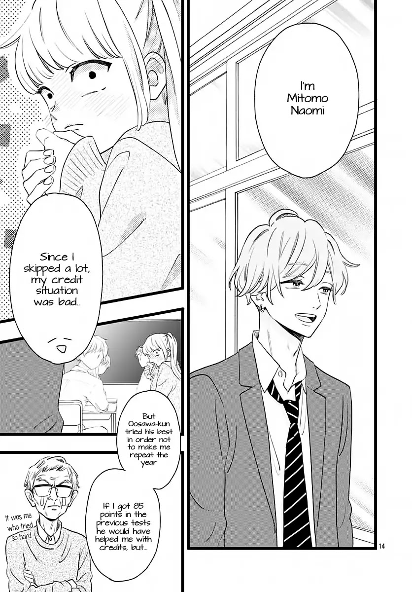 Atashi No! Chapter 1 page 15 - Chapter 1: Battle 1