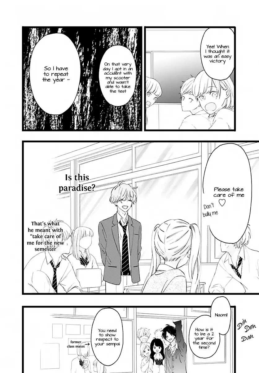 Atashi No! Chapter 1 page 16 - Chapter 1: Battle 1