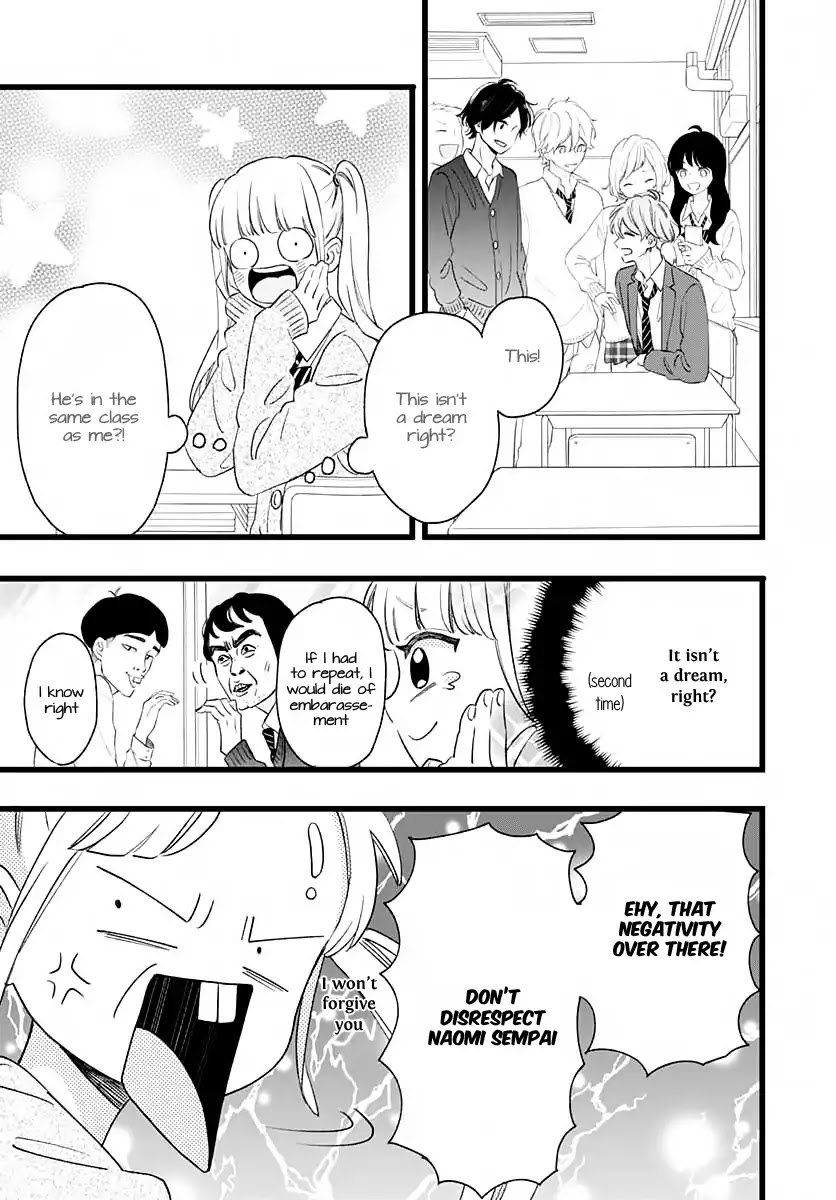 Atashi No! Chapter 1 page 17 - Chapter 1: Battle 1