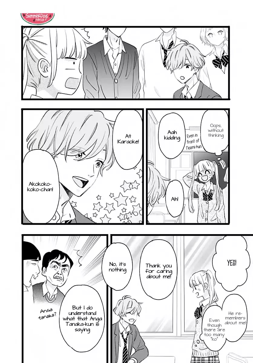 Atashi No! Chapter 1 page 18 - Chapter 1: Battle 1