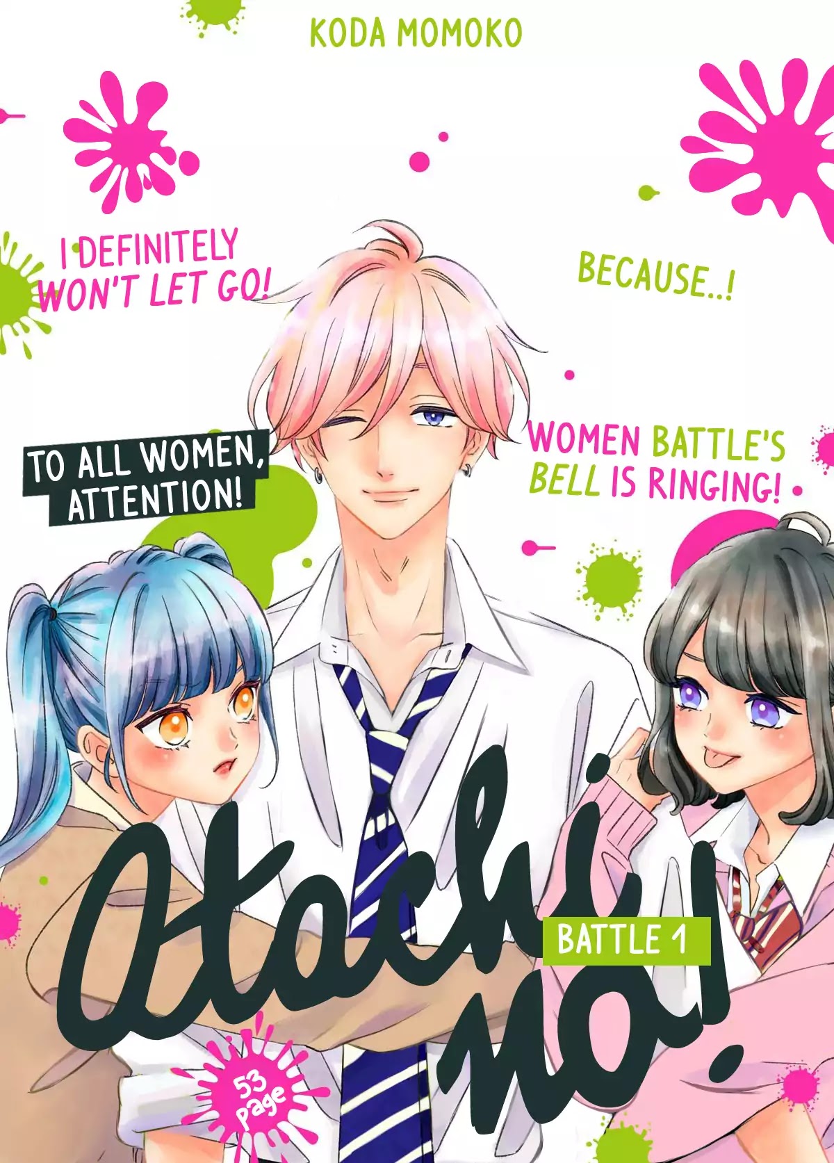 Atashi No! Chapter 1 page 2 - Chapter 1: Battle 1