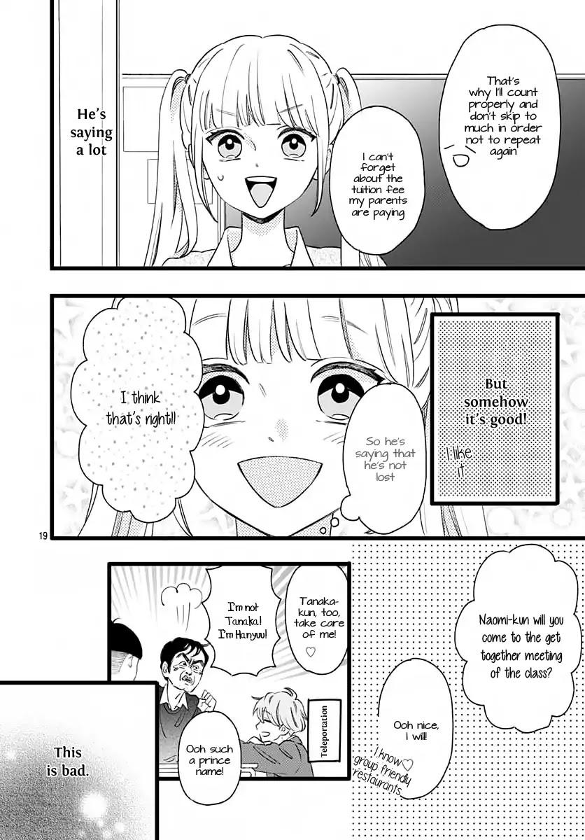 Atashi No! Chapter 1 page 20 - Chapter 1: Battle 1