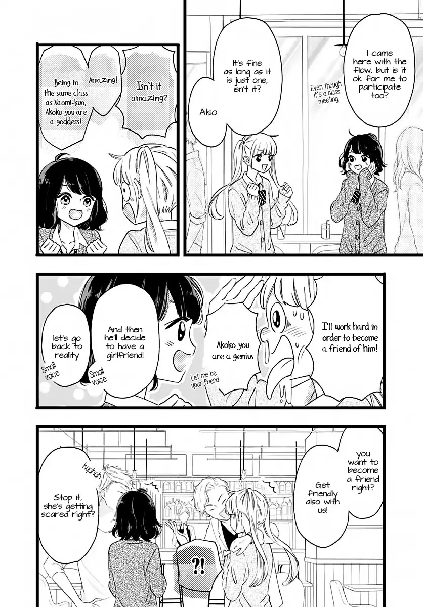 Atashi No! Chapter 1 page 22 - Chapter 1: Battle 1