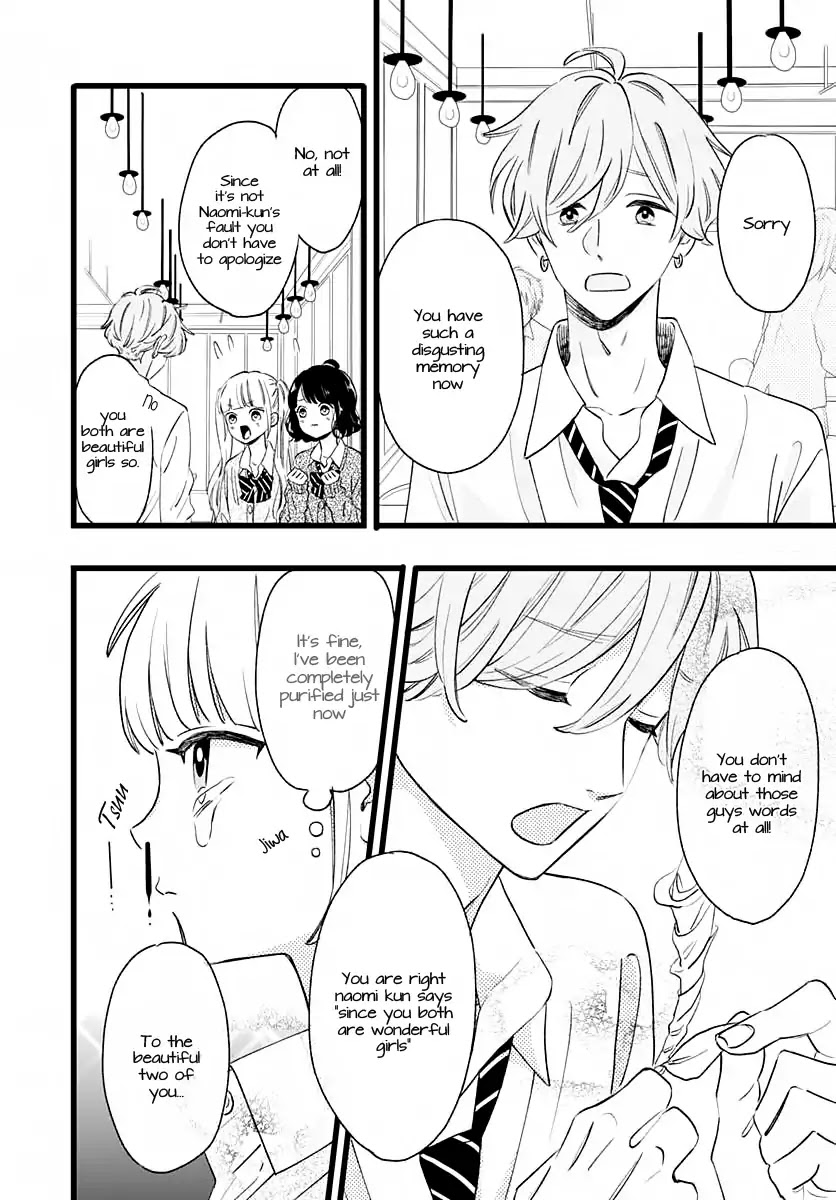 Atashi No! Chapter 1 page 26 - Chapter 1: Battle 1