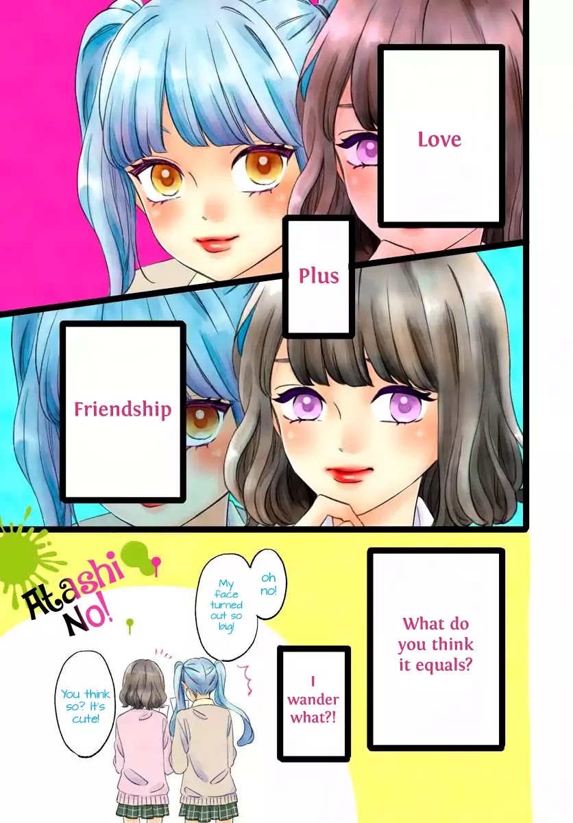 Atashi No! Chapter 1 page 3 - Chapter 1: Battle 1