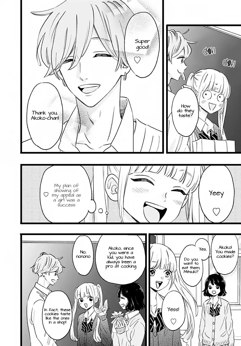 Atashi No! Chapter 1 page 32 - Chapter 1: Battle 1