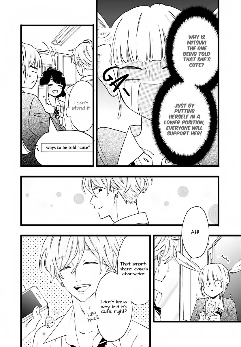 Atashi No! Chapter 1 page 34 - Chapter 1: Battle 1