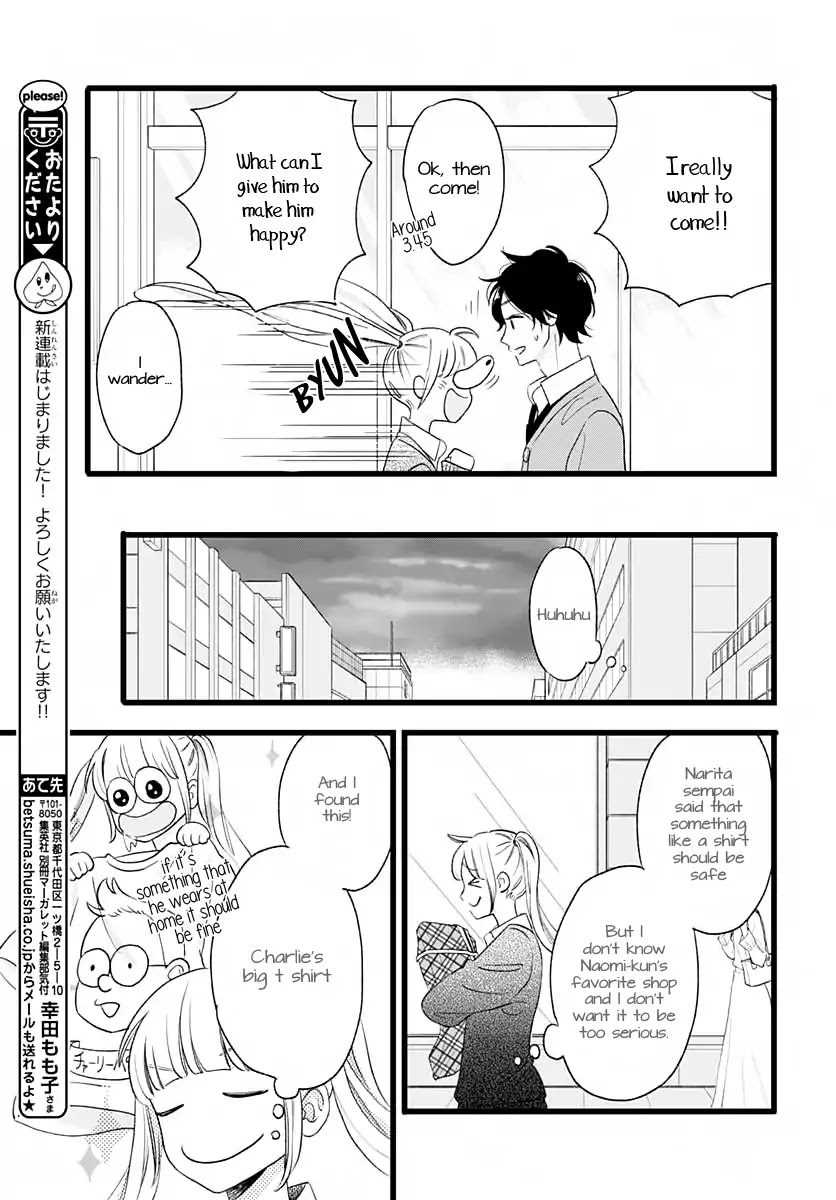 Atashi No! Chapter 1 page 37 - Chapter 1: Battle 1